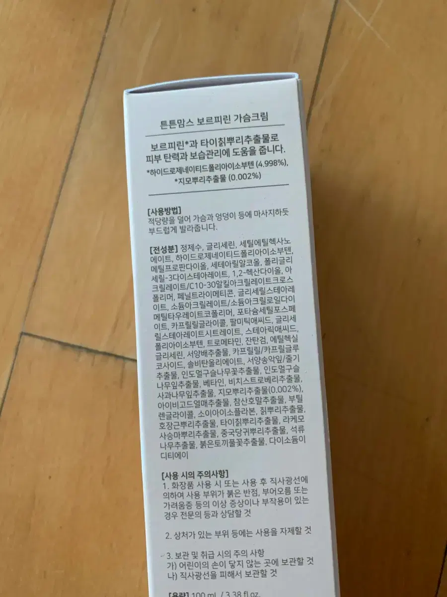 thumbnail-2